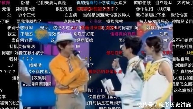 秦海璐|把谢娜当偶像的刘涛,让我们知道谢娜在综艺节目中的重要性