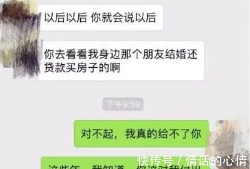|幽默笑话:20岁的邻家小妹妹对我说:你就是不知道成人之美……