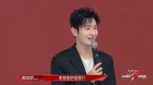 杨钰莹大声招呼那英坐C位，不料那英6个字回怼，杨钰莹笑容僵硬