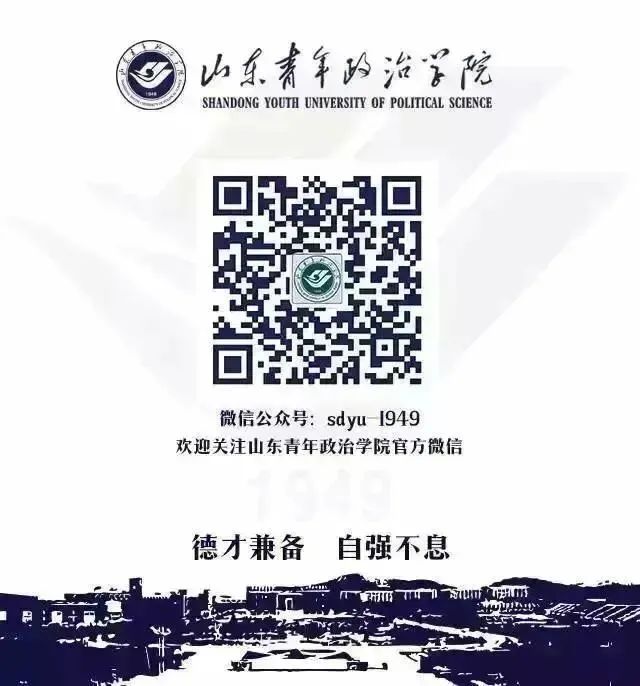 马珂|找不同丨一起来看新学期在山青学习生活的变化