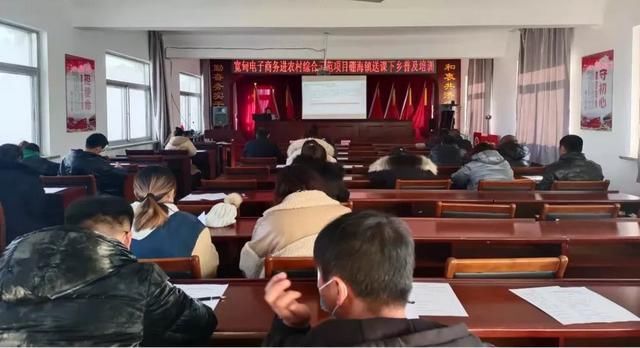 电商|宽甸电商培训助力乡村振兴