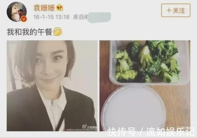 三次减肥三次失败，黄晓明的“自律”，揭开了明星们的伪精致