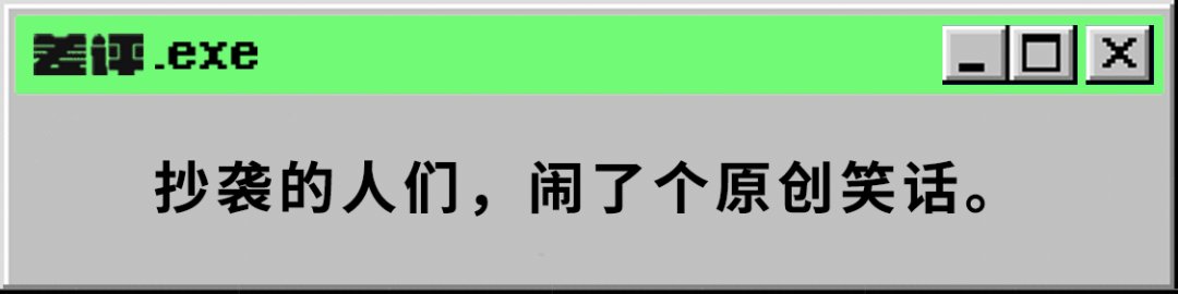 出处|弱智吧搞了个年度盘点，结果被抄得底裤都不剩