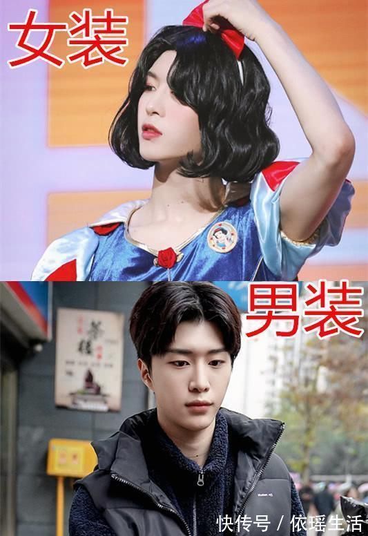 当NPC集体穿女装,朱正廷高贵,陈立农可爱,看到林彦俊又心动了