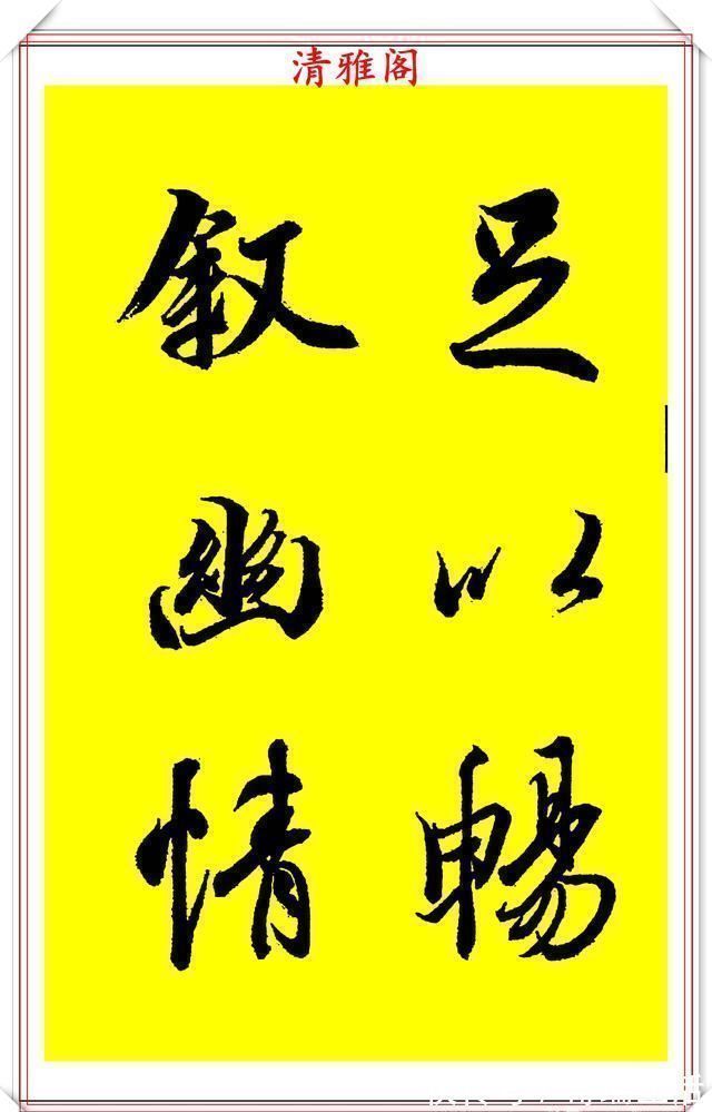 中国美术学院!90后书法达人林家乐,临《兰亭序》3年成果展,翰墨风流极品书法