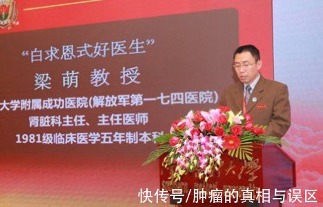 医生|7次手术，10次放化疗，医生抗癌成功26年，一个心得分享给你