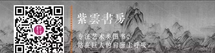 高居|高居翰谈清初四僧的山水画