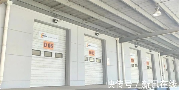 中国制造|跨境电商大事件——上海首票1210保税出口顺利通关 新蛋助力实现三化工程