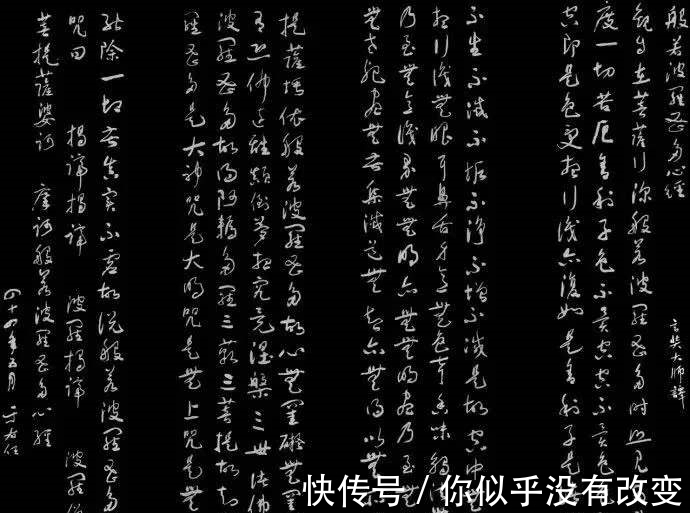 书法&为什么有人说“隶不练曹,楷不练欧”?这其中有什么奥秘吗?