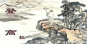 杜甫為什麼說 無邊落木蕭蕭下 而不說 無邊落葉蕭蕭下 中國熱點