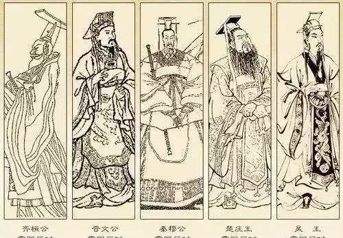 诸侯|春秋五霸中谁最强