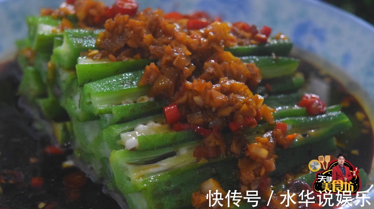 营养|秋葵最好吃的做法，做法简单又营养，看看你想吃不