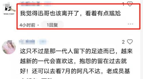 《极限挑战7》将播，嘉宾阵容引热议，7季元老王迅海报站角落