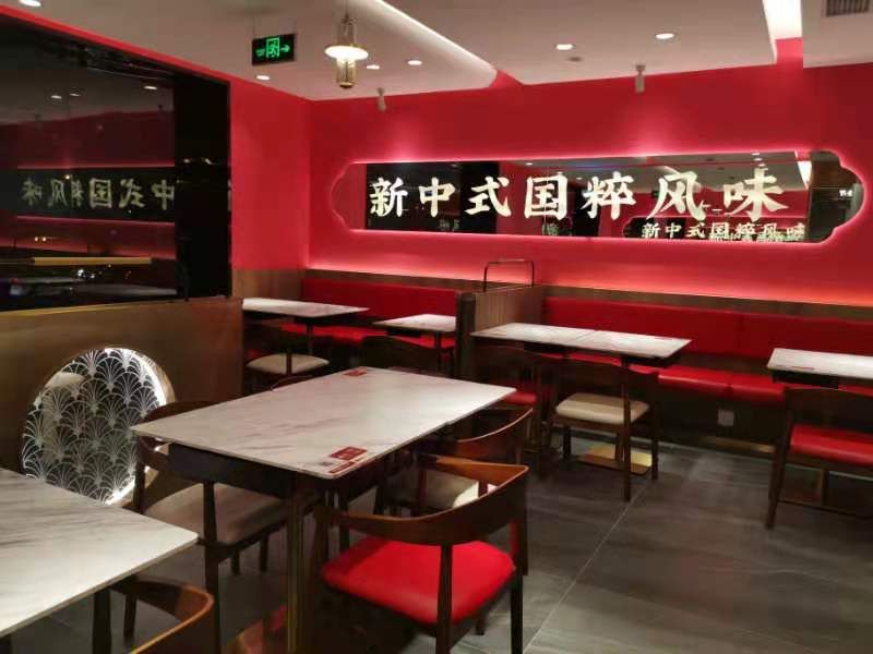 甄品|弘扬新中式文化 康师傅私房牛肉面国粹旗舰店亮相京城