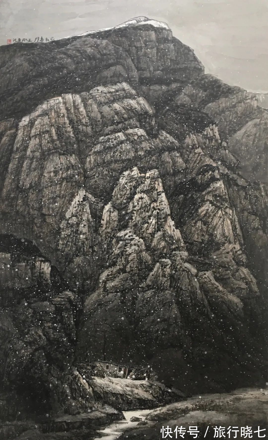 中国画#王正刚,庞俊作品,入选2021年“八大山人”全国中国画作品选