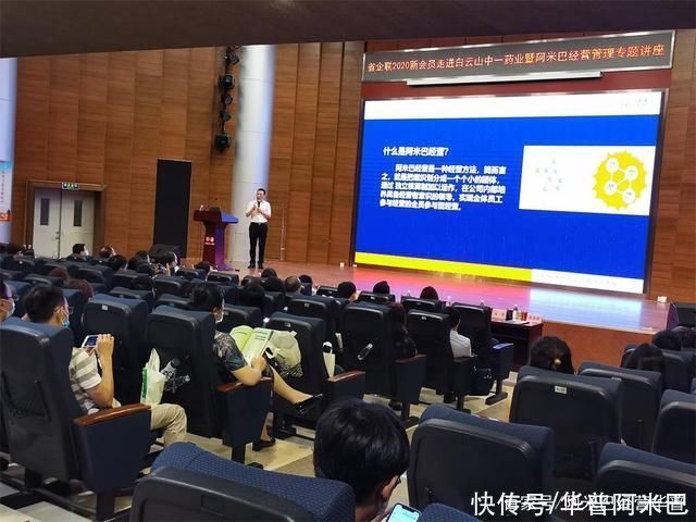 企业文化|稻盛阿米巴经营管理模式如何在企业落地