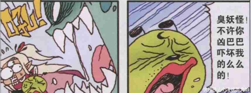 破坏|二郎神意图出奇制胜，结果却被笑天所破坏，最终导致踏上亡命之路