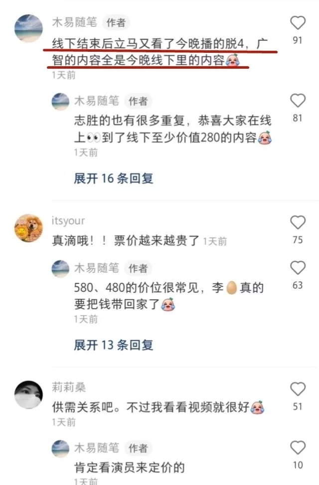 80后脱口秀李诞_脱口秀大会 李诞_李诞 脱口秀节目