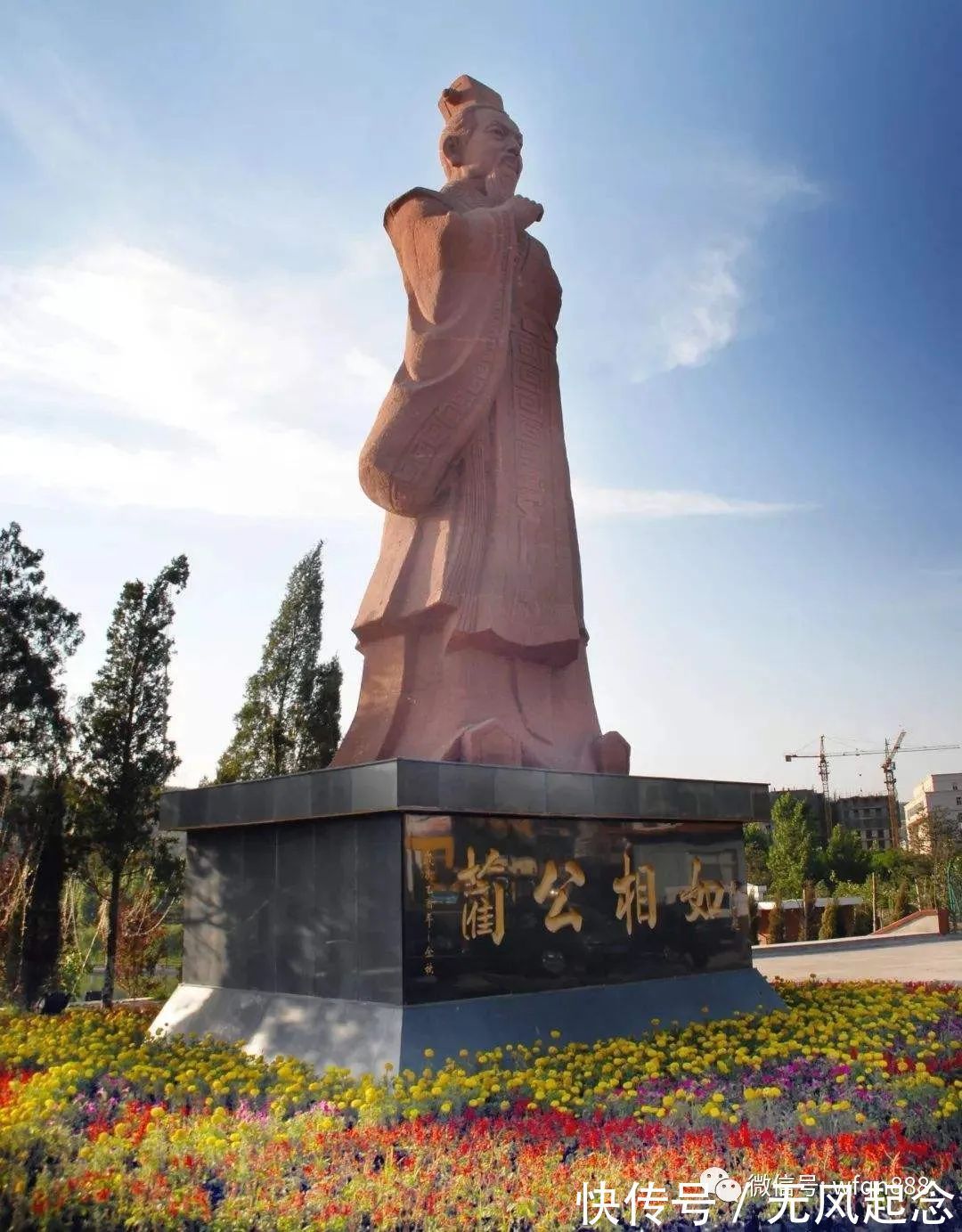 赵惠文王!老祖宗告诫我们:身上有这种特征的人,往往能成大器,不要小瞧