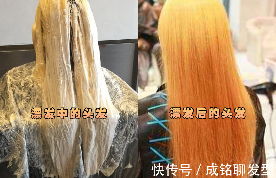 头发|漂染时髦又高级,但频繁漂发非常伤发,头发一旦棉掉就彻底没救了