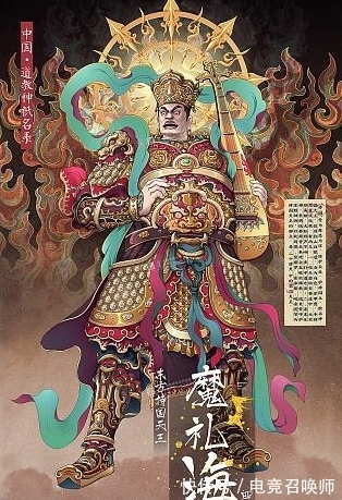 西岐&四大天王都是谁?原来他们在《封神演义》的世界中是如此神勇
