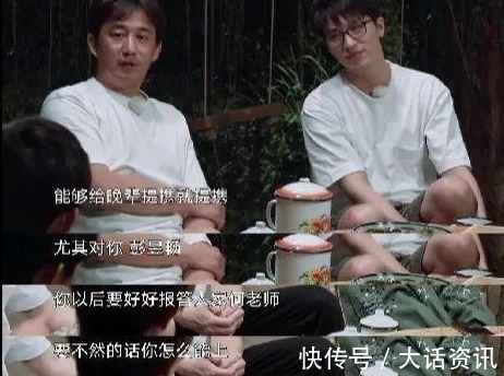 向往的生活|小小年纪彭昱畅,可以上《向往的生活》,究竟靠什么关系呢