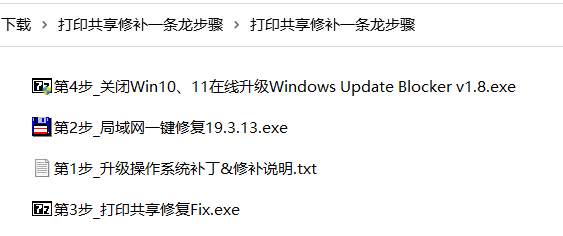 Windows这个祖传老毛病,解决打印机共享问题终于被网友解决了!-HEU8