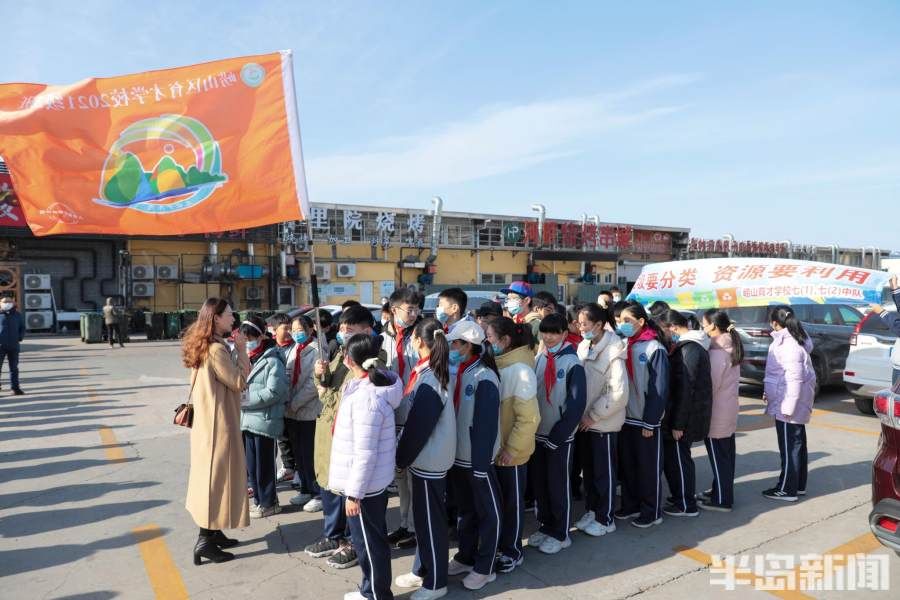 同学们|崂山区育才学校垃圾分类“小喇叭”走进农贸市场