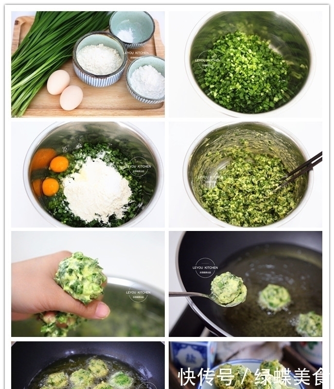 菜丸子|3种菜丸子做法，是主食又是菜，外酥里嫩，不油腻，比肉丸子还香