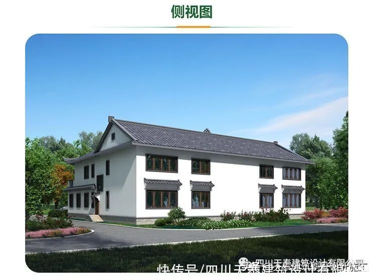 图纸|四川德阳二层中式三合院乡村别墅 农村小洋房 兄弟双拼别墅图纸