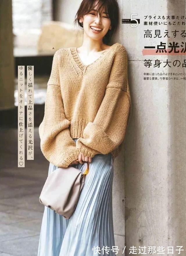 日杂 同样是针织衫+百褶裙,为何日杂上的搭配那么美关键在这3点!