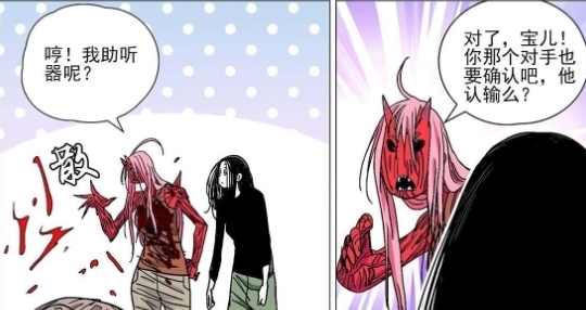 贝希摩斯|一人之下600|李慕玄让整个集市一起上,贝希摩斯已占领1/3纳森岛