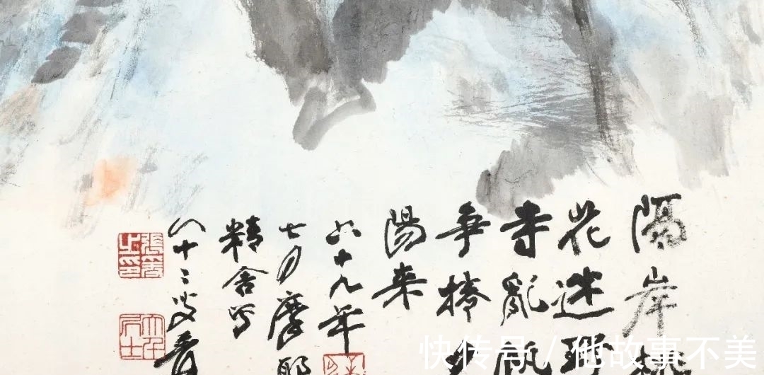 萱花#五百年来一大千|文津阁2021杭州秋拍——张大千重要作品集珍