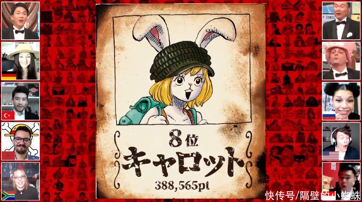 大和|海贼王1016话：大和永远上不了路飞的船，这三个原因说明一切