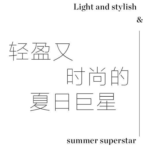 从「头」开始，追逐生活之美