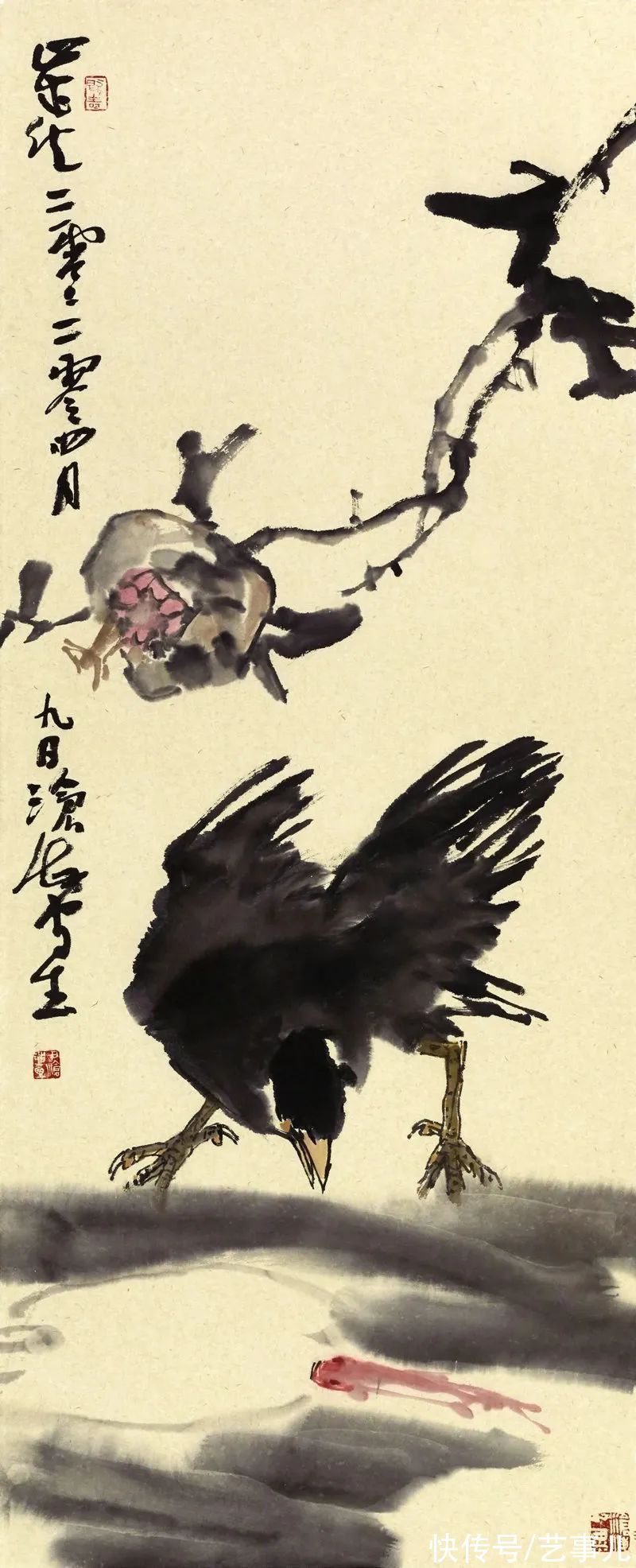 教授!尹沧海教授石榴作品欣赏:清简空灵 独出机杼