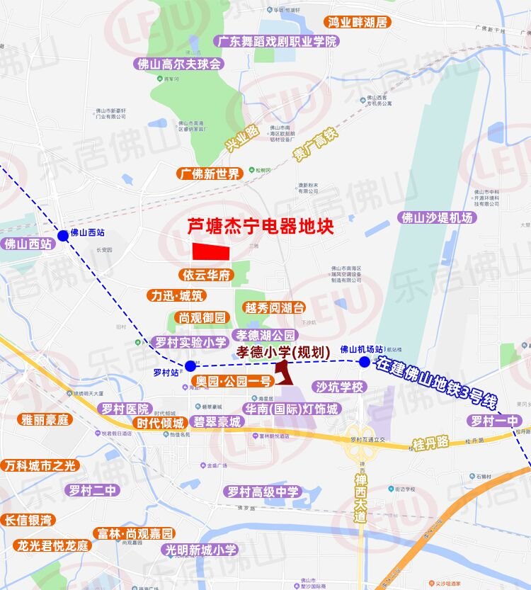 tod|地价6度刷新！重磅还在后头！起底佛山20宗压箱底靓地！
