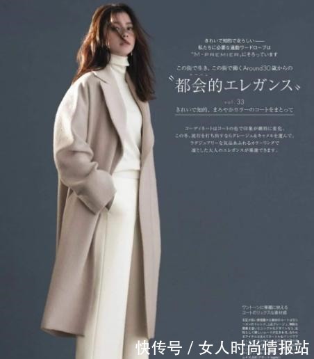 高腰 毛衣+阔腿裤,早春学会这样搭配,遮肉显瘦又时髦!