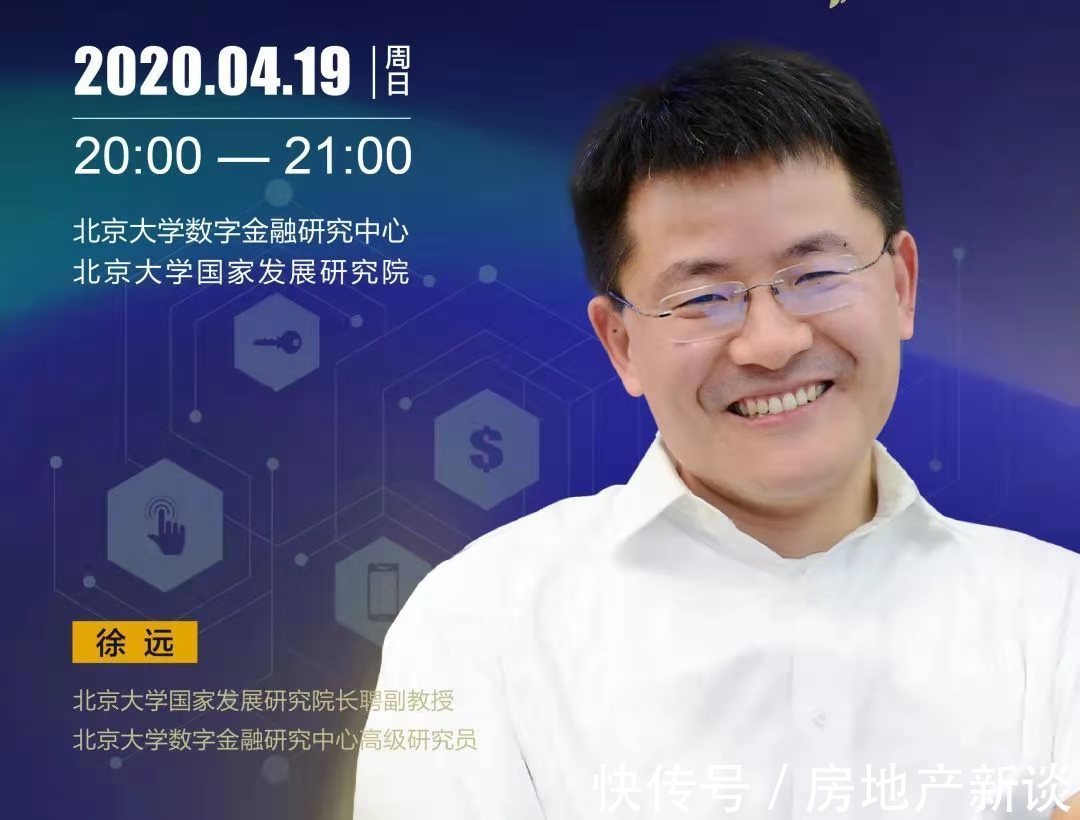 社保|“二次房改”即将来临?北大教授提出新方案,两类人将从中受益