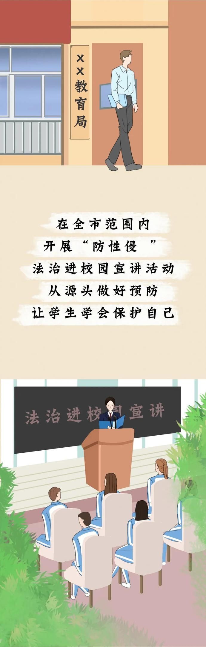 漫画|【漫画】一个初二女生的故事