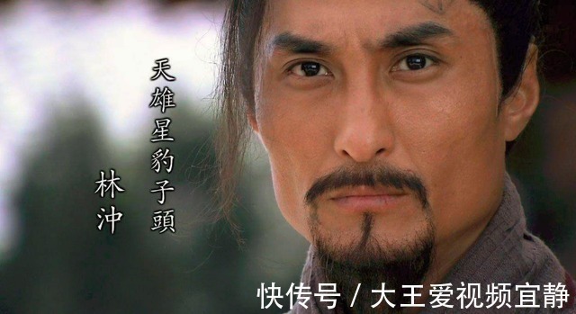 林冲!晁盖最希望谁做他的接班人此人不是林冲也不是宋江,而是他