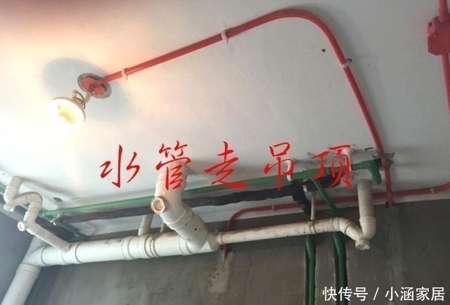 施工|水管走地面还是走吊顶?65岁叔公的经验之谈,不是亲戚都不传授