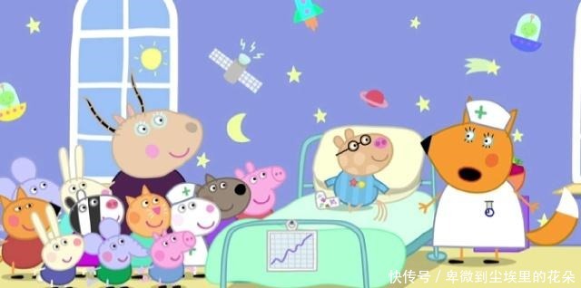 小孩|《小猪佩奇》难怪大人小孩都喜欢！这就是国内外动画片的差距！