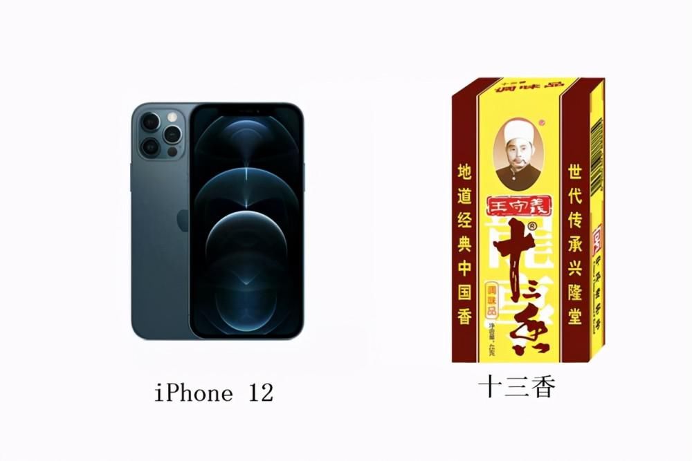 苹果|iPhone13参数曝光，将提高电池寿命，十三香或成为不可复制的经典！