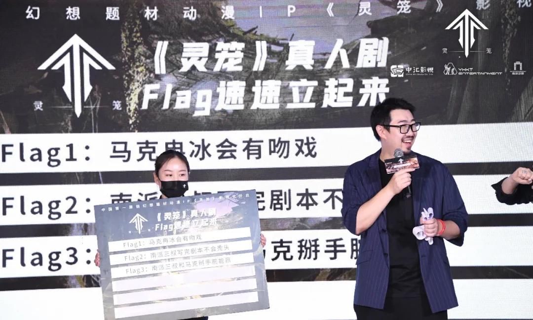 白月魁|《灵笼》真人选角你看好谁？网友：马克彭于晏，白月魁李冰冰！