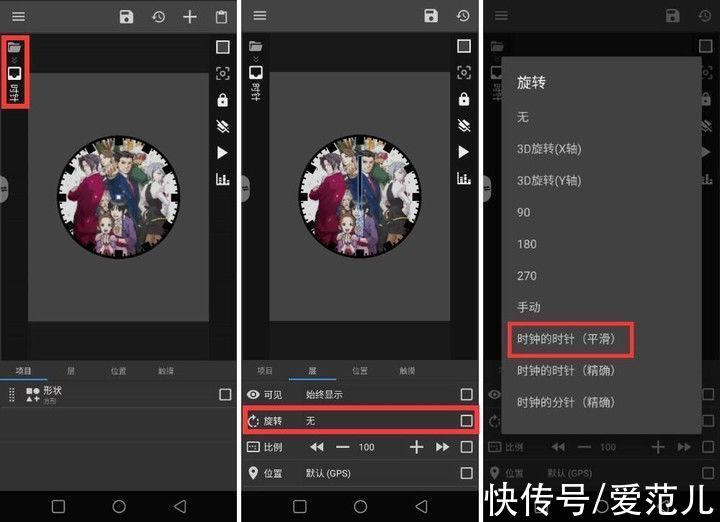 小组件|Android 也能用 iOS 小组件？超强桌面美化工具，让你每天像换新手机