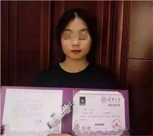 信息|清华学姐称学弟性骚扰后曝光其信息，结局却反转