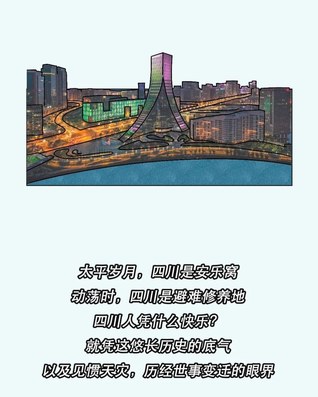 |天府悦读全国最搞笑的省份,它排第二,谁敢第一