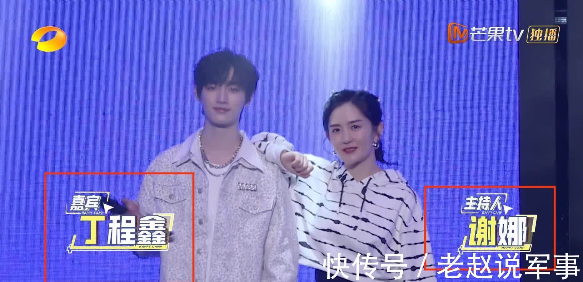 《你好星期六》取代《快乐大本营》,处境尴尬的只有吴昕一个?