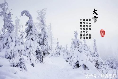  大雪过后天更寒，亦是疾病高发期！6个防寒方法，助你安然过冬！